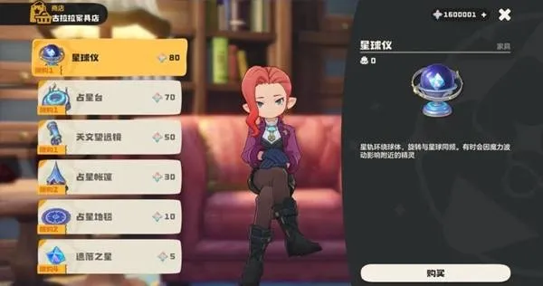 《洛克王国世界》S1赛季玩法详解