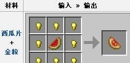 我的世界治疗药水2怎么做2026