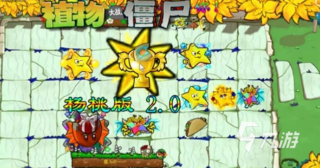 植物大战植物游戏下载 2026好玩的植物大战游戏分享