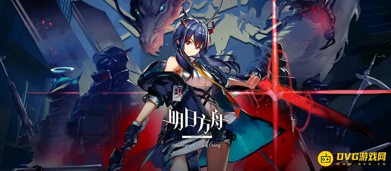 《明日方舟》彩虹小队成员介绍