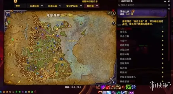 《魔兽世界至暗之夜》狩猎任务快速完成攻略