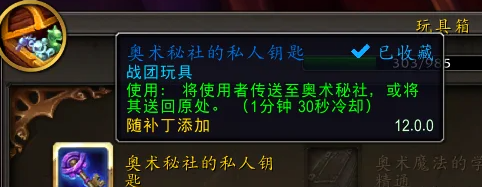 魔兽世界12.0银月城怎么进