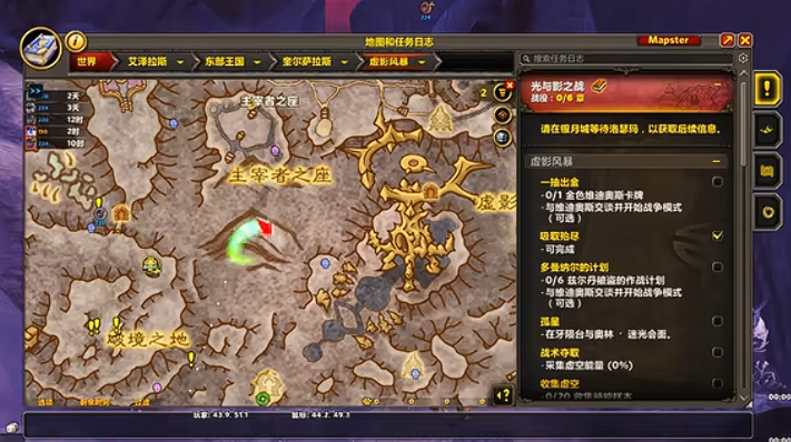 魔兽世界哈想得美成就攻略