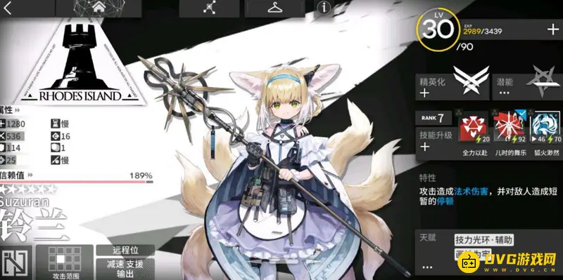 《明日方舟》铃兰培养价值解析