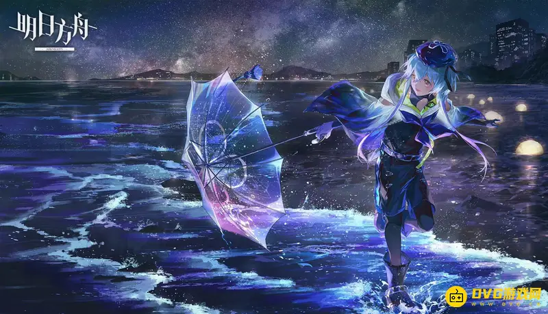 《明日方舟》深蓝之心获取方法详解