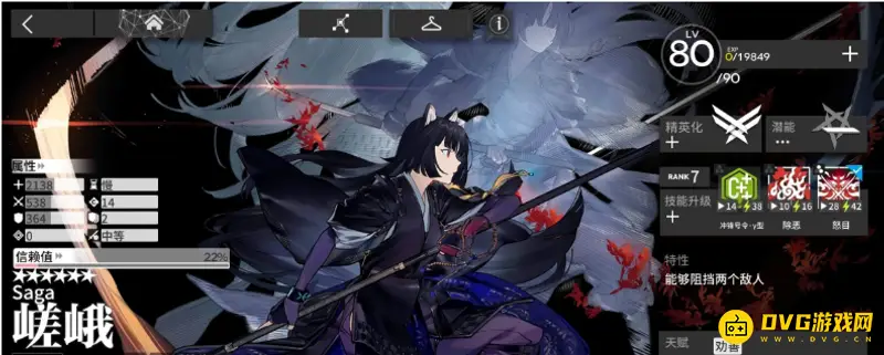 《明日方舟》嵯峨值得练吗