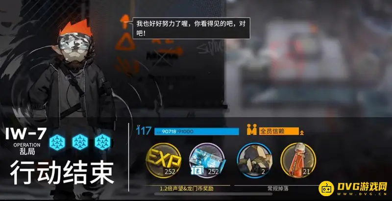 《明日方舟》土块获取攻略