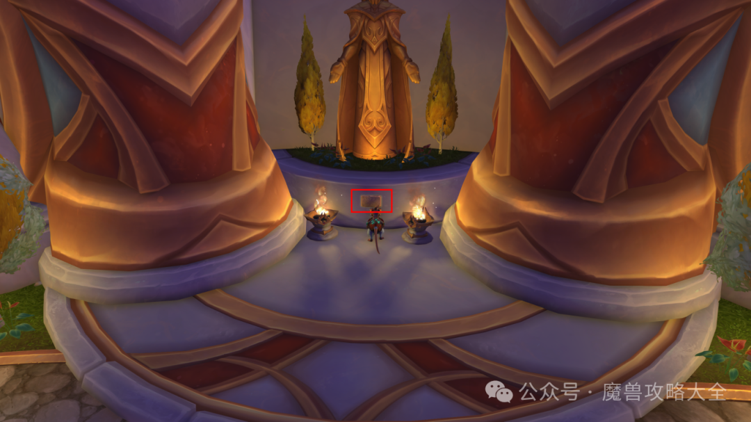 魔兽世界12.0纪念铭牌在哪