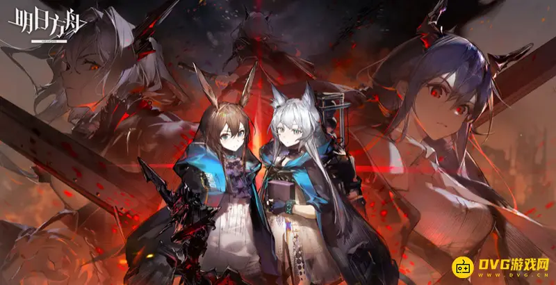 《明日方舟》封号风险解析