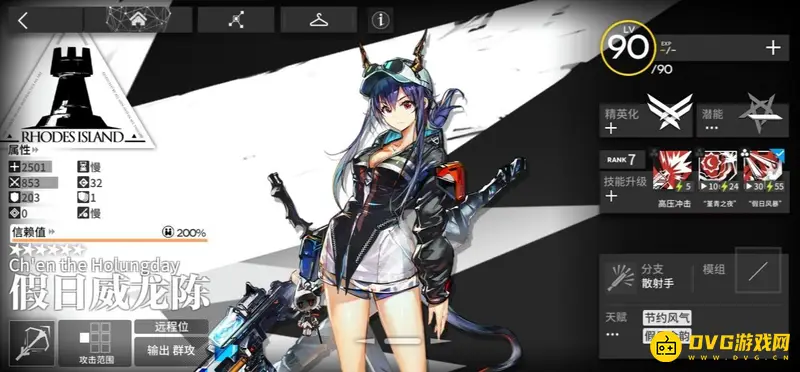 《明日方舟》水陈全面解析