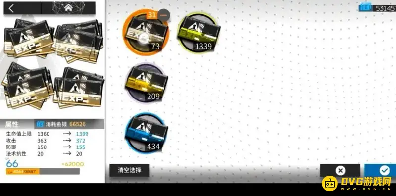 《明日方舟》随机直升解析