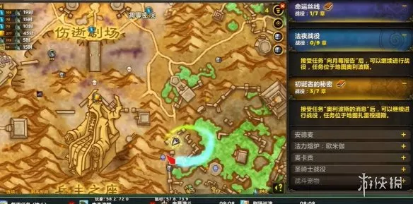 《魔兽世界:至暗之夜》恶臭凝胶获取攻略