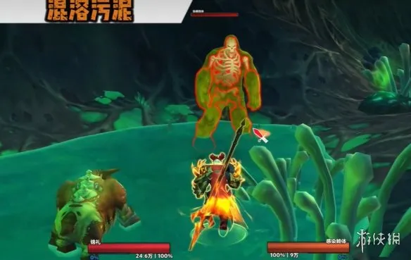 《魔兽世界:至暗之夜》恶臭凝胶获取攻略