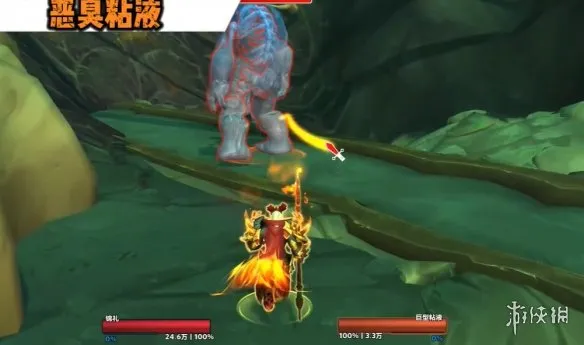 《魔兽世界:至暗之夜》恶臭凝胶获取攻略