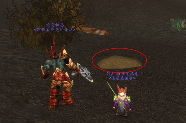 魔兽世界死亡泥潭任务怎么做?