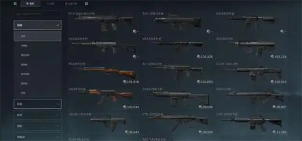 三角洲行动性价比枪械推荐