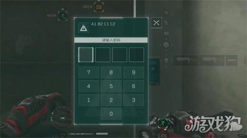 三角洲行动摩斯密码表-2