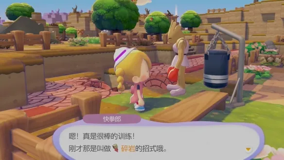 《宝可梦Pokopia》碎岩石技能获取攻略