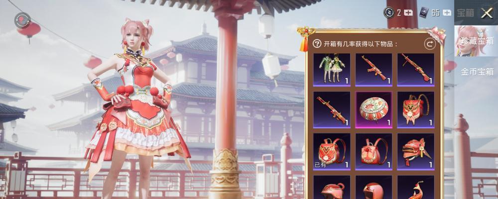 《和平精英》奇迹港通关攻略（挑战奇迹港通关攻略，助你战胜极限！）-第2张图片-