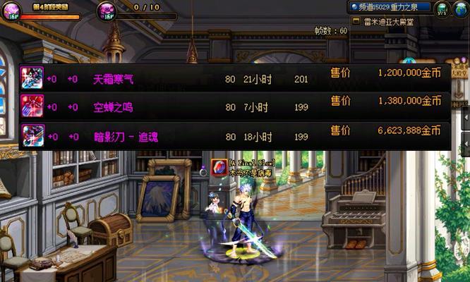 DNF全新搬砖地图进入攻略（尽享收益，快速升级攻略大揭秘！）-第3张图片-