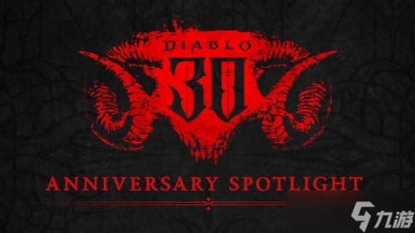 九游晚报：《暗黑2》新内容 《王国之心》重制版情报