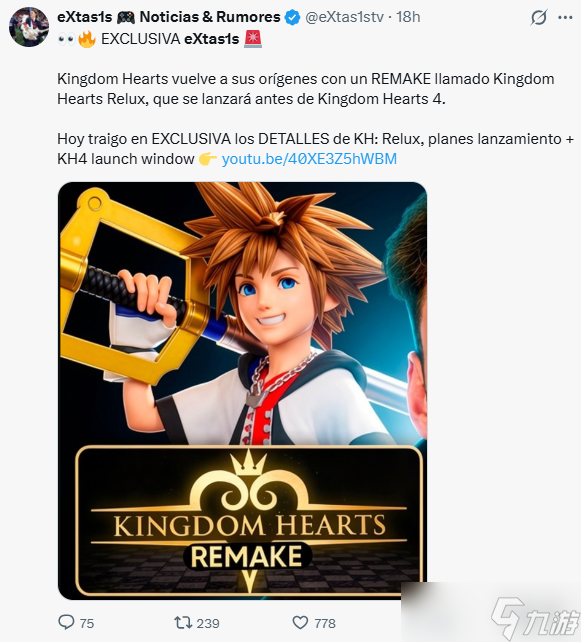 九游晚报：《暗黑2》新内容 《王国之心》重制版情报