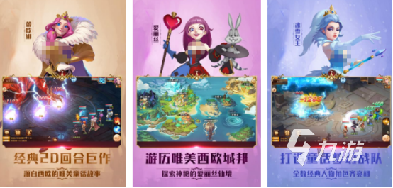 火爆的暗黑童话游戏有没有耐玩的童话手游推荐大全2026