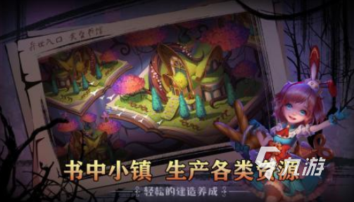 火爆的暗黑童话游戏有没有耐玩的童话手游推荐大全2026