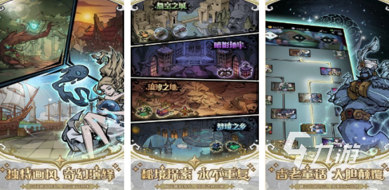 火爆的暗黑童话游戏有没有耐玩的童话手游推荐大全2026