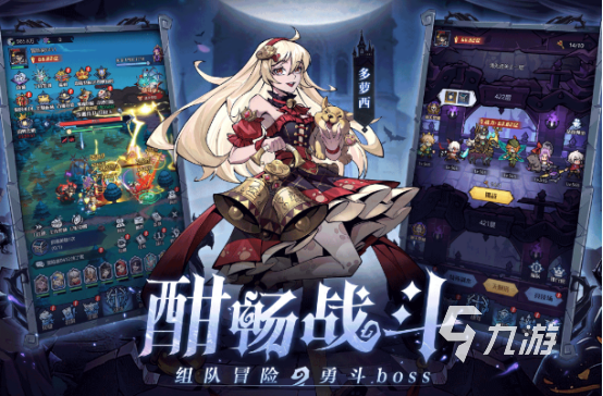 火爆的暗黑童话游戏有没有耐玩的童话手游推荐大全2026