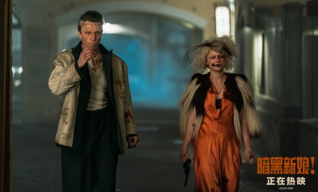 《暗黑新娘!》今日上映 揭秘大尺度猎奇巨制