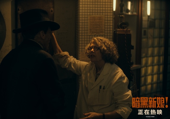 《暗黑新娘!》今日上映 揭秘大尺度猎奇巨制