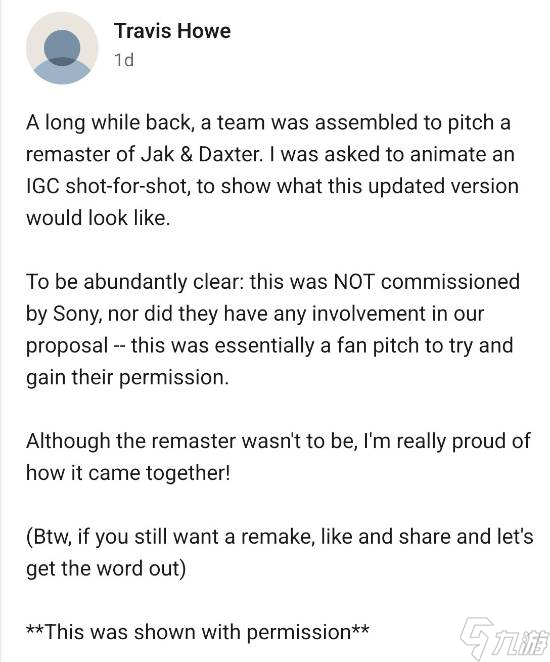 顽皮狗经典IP重制版提案曝光!光影与材质全面翻新