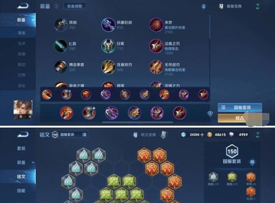 王者荣耀技能出装加点攻略(一起来制霸战场吧!)-第1张图片- 王者荣耀技能出装加点攻略(一起来制霸战场吧!)-第1张图片-