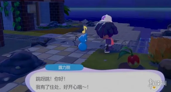 《宝可梦Pokopia》露力丽招募攻略