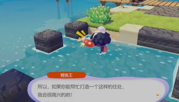 《宝可梦Pokopia》跃起技能获取攻略