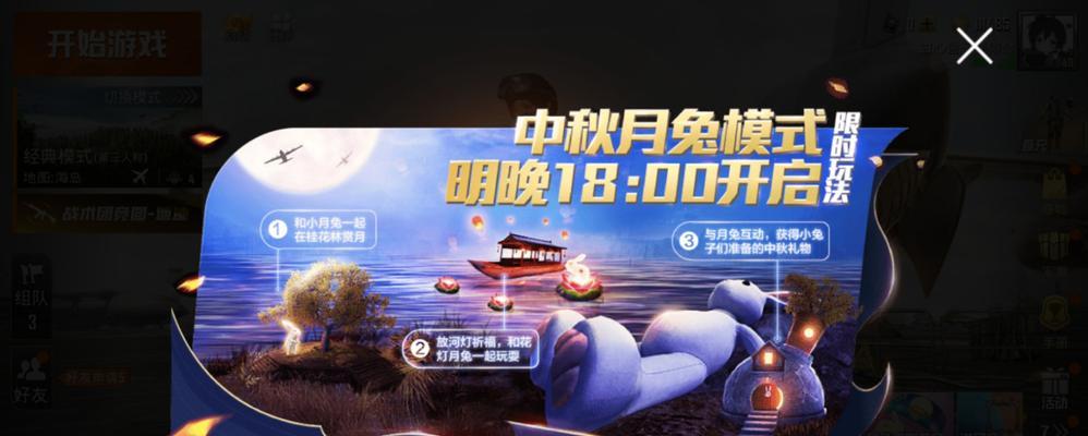 《和平精英》刚枪王称号获得攻略（成为最强射手的关键条件与技巧）-第2张图片-