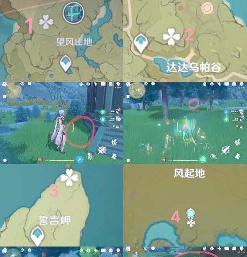 原神3.6版本丘丘游侠讨伐路线分享(探索全新路线,挑战丘丘游侠的讨伐任务)-第2张图片- 原神3.6版本丘丘游侠讨伐路线分享(探索全新路线,挑战丘丘游侠的讨伐任务)-第2张图片-