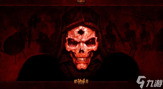 为庆祝《暗黑破坏神》30周年 《暗黑破坏神2：重制版》将迎来新内容