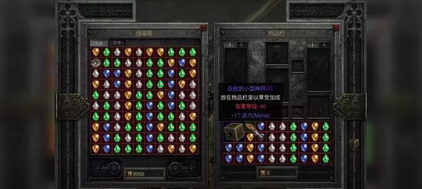 暗黑2小护符技能搭配攻略（以小护符技能为核心，打造强大的角色装备组合，闯荡暗黑世界！）-第2张图片-