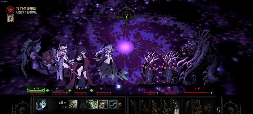 暗黑地牢2外科医生桌效果解析（探索外科医生桌的能力和效果，让你在暗黑地牢2中游刃有余）-第1张图片-