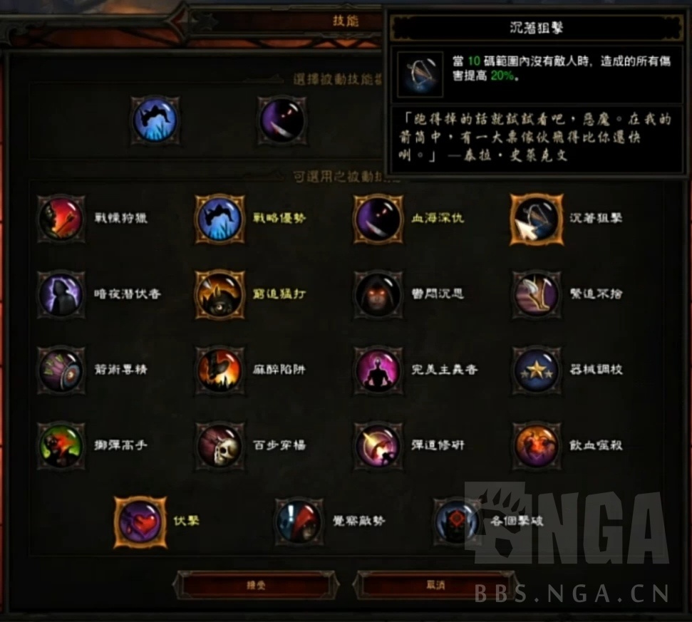 暗黑3第38赛季恐惧冰吞BD攻略