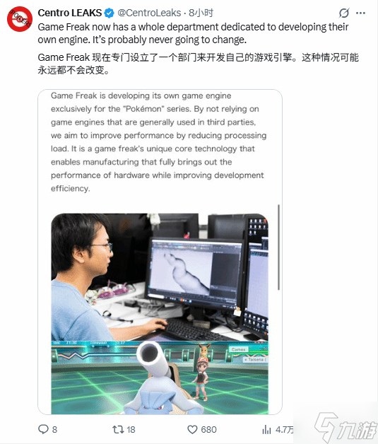 《宝可梦:风/波》有没有用全新引擎?爆料来了!