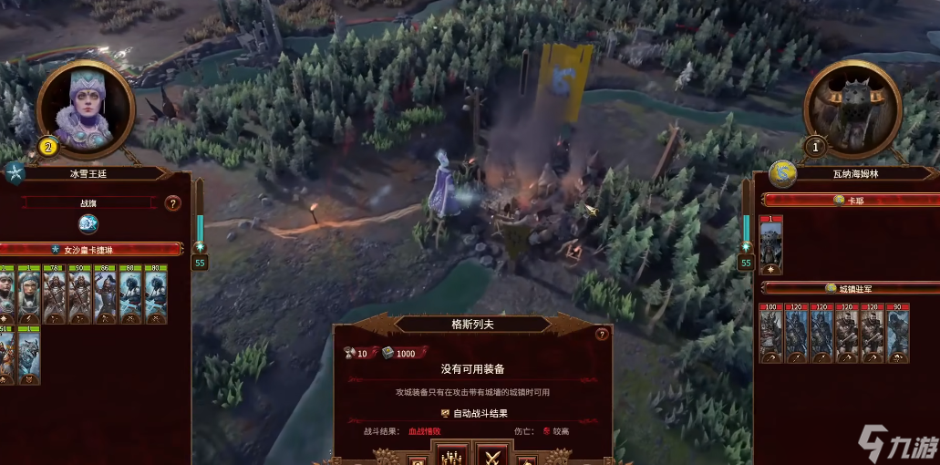 战锤3全面战争卡捷琳怎么玩