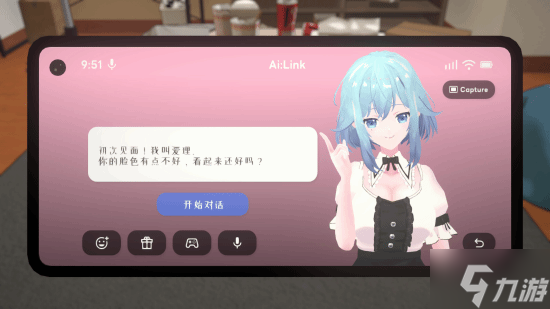 病娇AI女友恐怖新游《ERROR:Ai.lien》发新预告 预计2026年登陆Steam