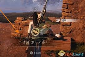 燕云十六声清河第一大善人成就怎么完成