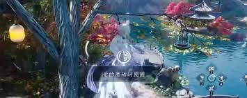 燕云十六声爱的磨砺转圈圈成就怎么完成