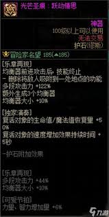 DNF缪斯2026毕业装备怎么选