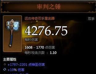 暗黑破坏神(更畅爽的游戏体验,装备冲刺不可错过)-第1张图片- 暗黑破坏神(更畅爽的游戏体验,装备冲刺不可错过)-第1张图片-