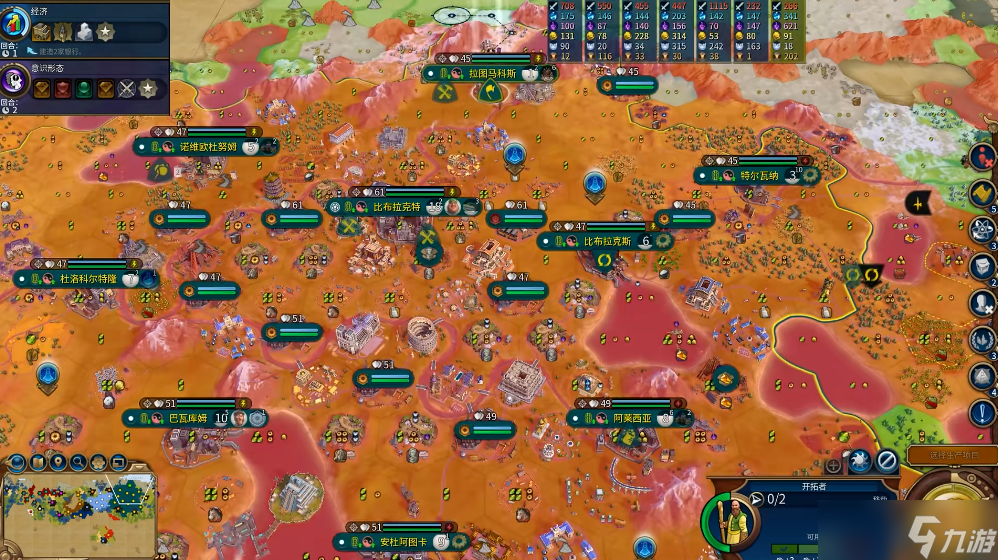 文明6高卢适合什么胜利